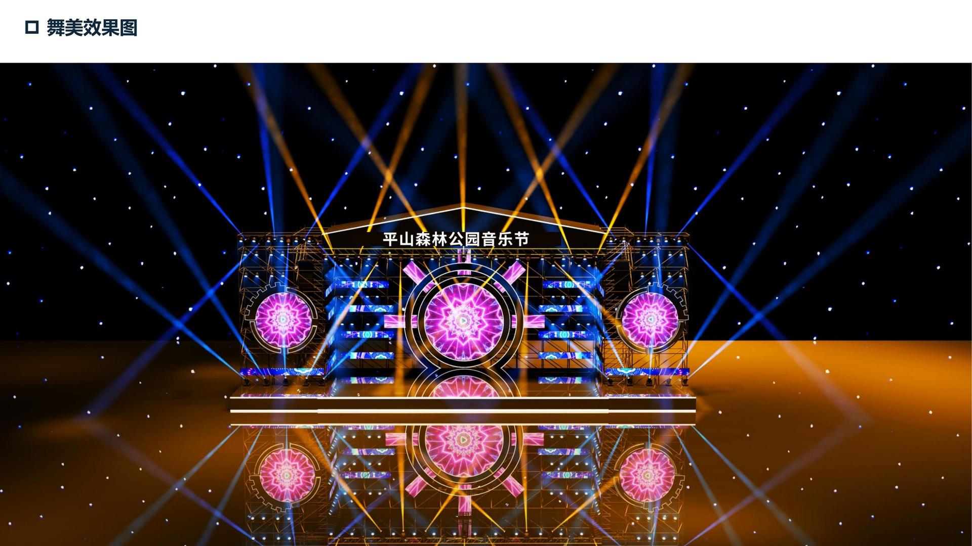 华彩同创影视平台举办文化与科技融合主题沙龙